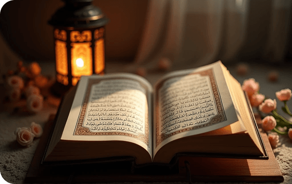 Quran