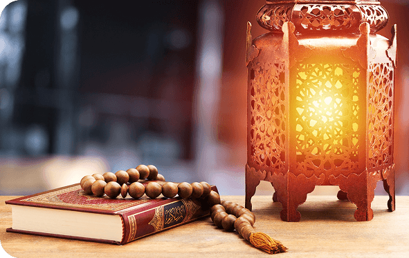 Quran Shareef